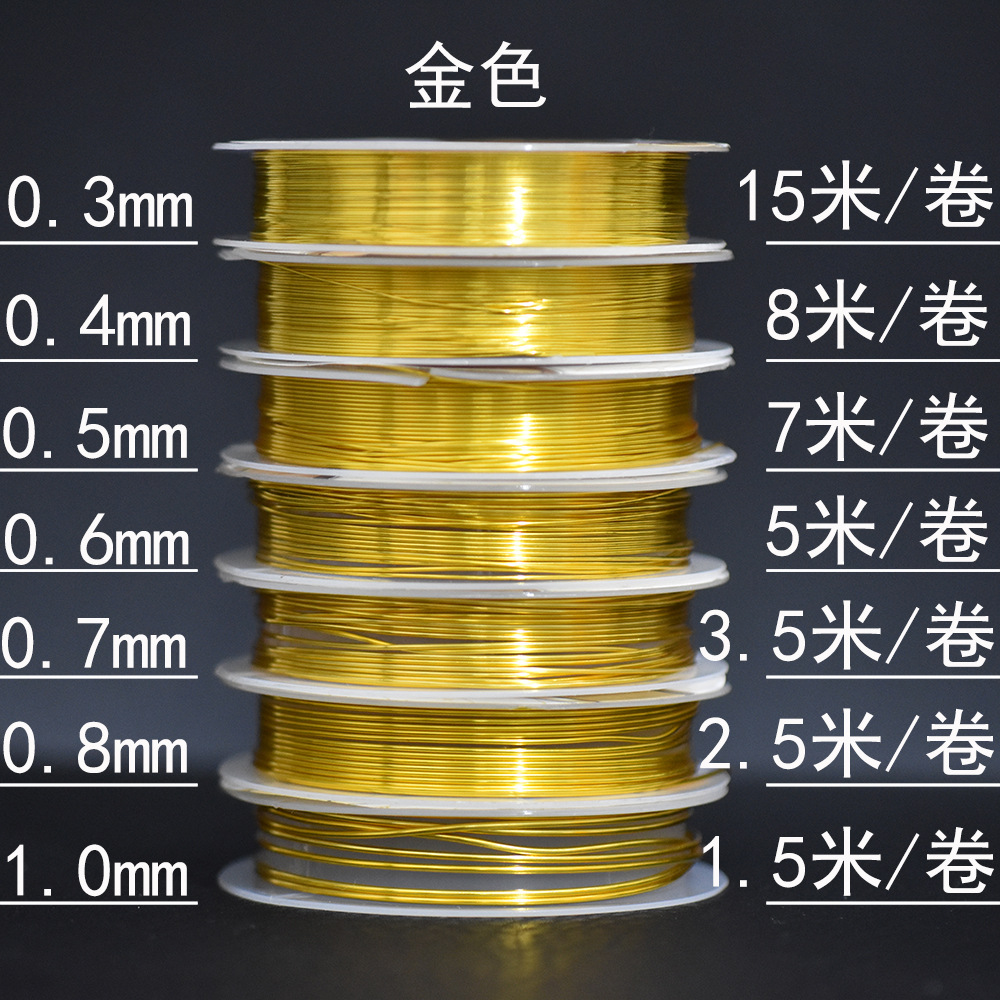 金色