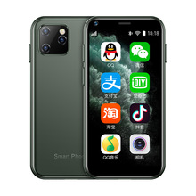 索野XS11便携儿童智能手机2.5寸高清屏1+8G迷你机身国内一件代发
