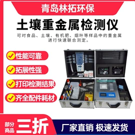 水质分析仪;气体检测仪;采样器