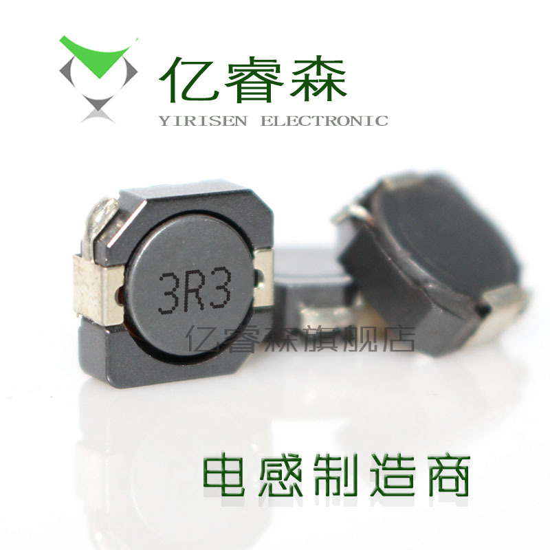 贴片绕线功率屏蔽电感RH103R-3R3M(10*10MM 3.3UH)耐高温铜线