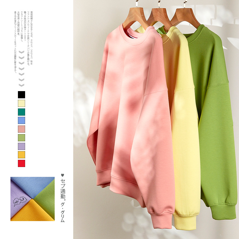 元氣彩色衛衣九色軟糯太空棉圓領套頭寬松顯瘦百搭長袖衛衣女