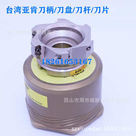 优势供应 台湾亚肯 铣刀盘 Any cut 铣削刀具BAP400R-63-22-4T/5T