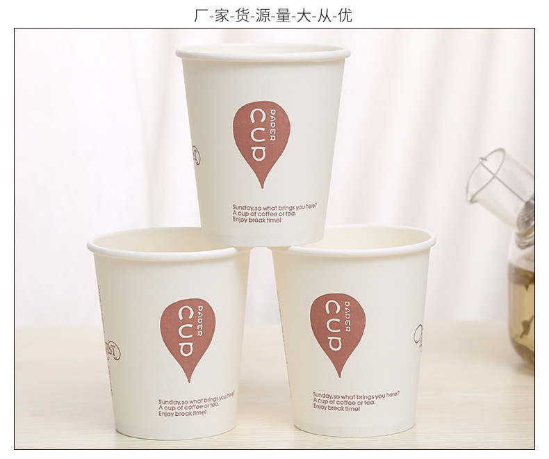 临沂玉新纸杯_15