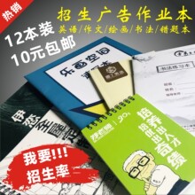 B4筆記本 B4筆記本批發 促銷價格 產地貨源 阿里巴巴