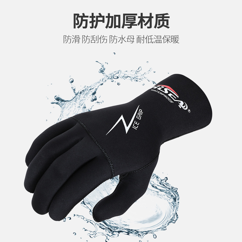 5mm major diving glove non-slip Cold proof keep warm Swimming protect Diving equipment On behalf of