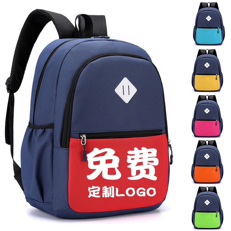 新款小學生書包定制logo兒童雙肩包印字幼兒園背包定做男女童卡通