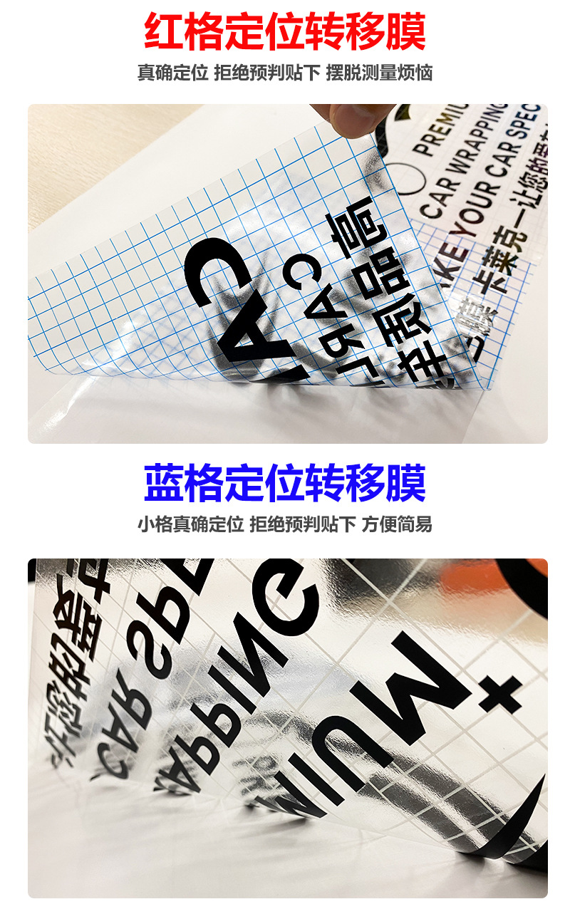 转移膜_06.jpg
