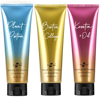 威爵士基酸護發素 絲滑柔順發膜保濕護發乳焗油膏改善毛躁 批發