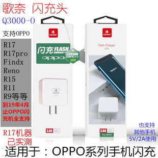 �����W���^ oppo vivo �����W���^ �O��3.6�� ֧���W���@ʾ ͨ��