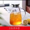 High borosilized glass cold kettle home cool kettle office cool white boiling glass band water cup