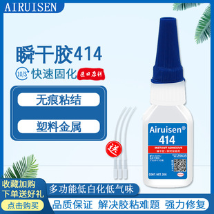 ����ɭ414�zˮ˲���z414ճ���Ͽ���zС������Ƥ���͸���zˮ