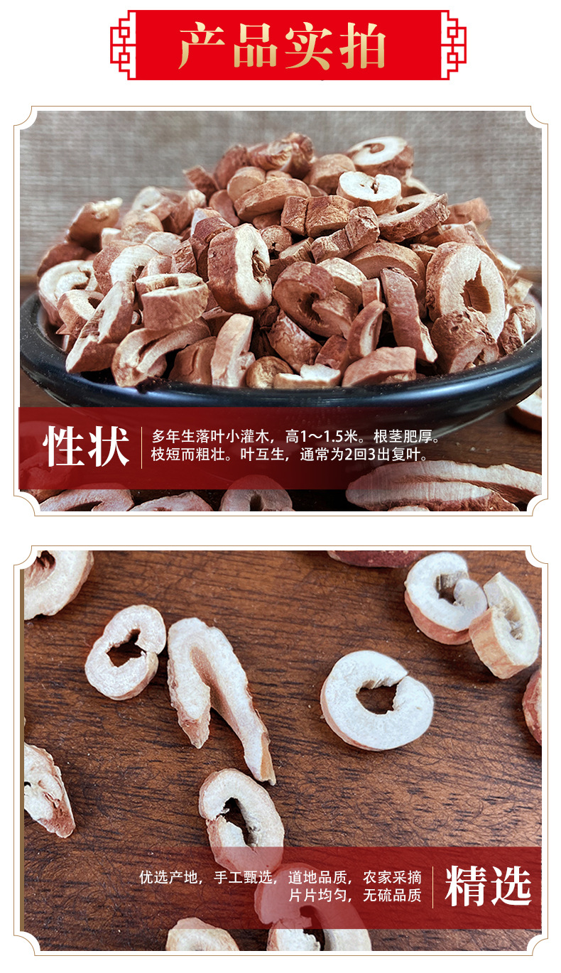 Dried Moutan Bark Dan Pi 500g TCM Herbal Decoction Pieces quality and texture