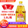 Luhua peanut oil 5S Press Peanut oil 1.8L Physics Press peanut Cooking oil Drum wholesale Group purchase
