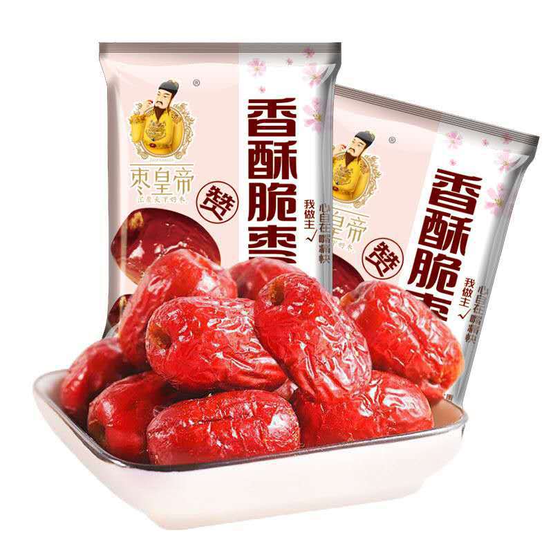 【热卖】香酥脆灰枣 无核脆红枣300g独立小包装 礼盒装休闲零食