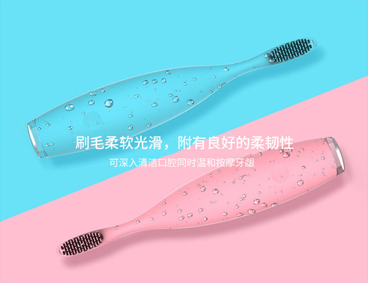 儿童硅胶电动牙刷_09.jpg