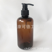 洗手液分装瓶 沐浴露分装瓶 波士顿瓶洗护用品瓶 250ML