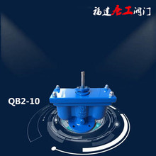 QB2-10(P2）型雙口排氣閥福建唐工雙口快速自動法蘭排氣閥DN40 50