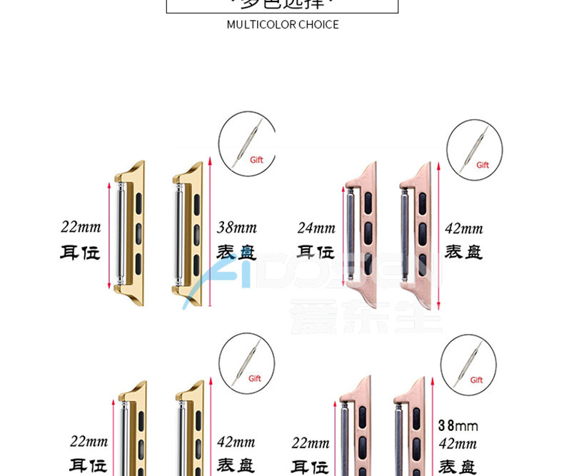 苹果手表连接器_09