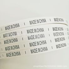 ЇˮϴˬF؛ made in china ̘