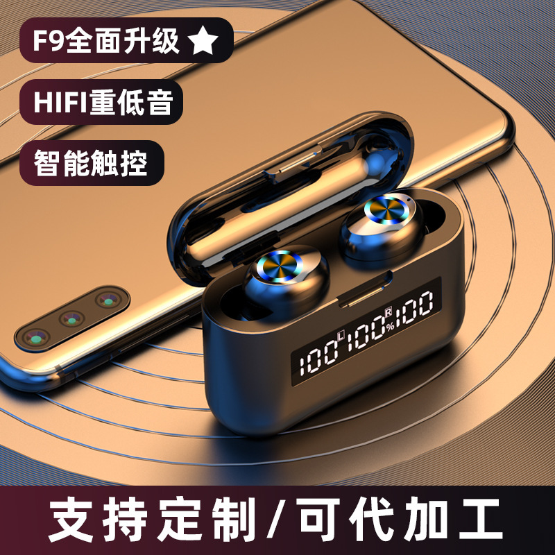 X35蓝牙耳机9D影院级音质升级5.0蓝牙芯片CVC智能降噪舒适贴耳