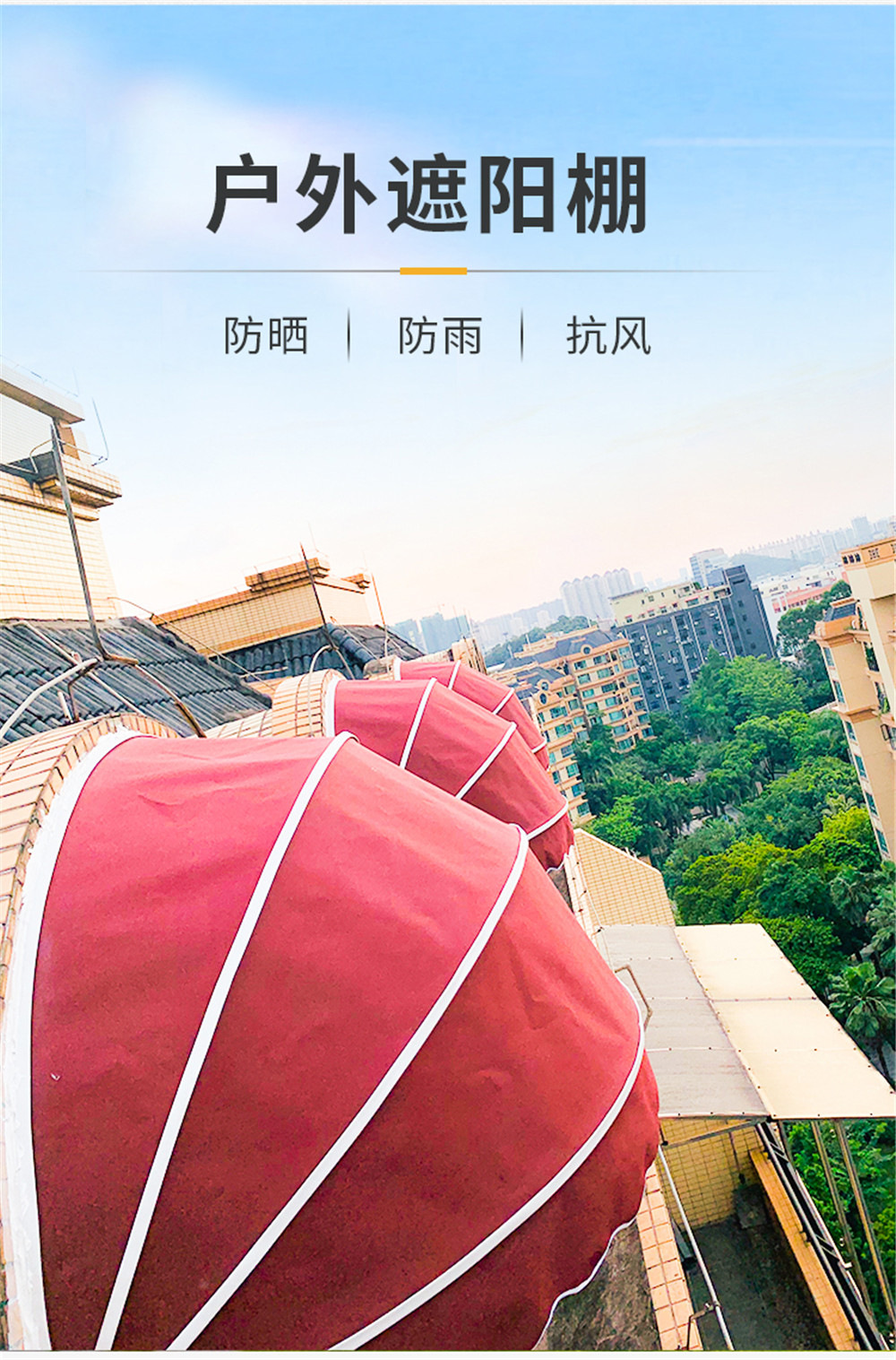 伸缩法式蓬 圆形西瓜雨棚 弧形遮阳篷 咖啡厅窗户房地产装饰帐篷-阿里巴巴