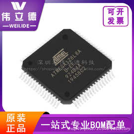 ATMEGA128L-8AU封装QFP64单片机MCU微控制器原装正品现货库存显卡