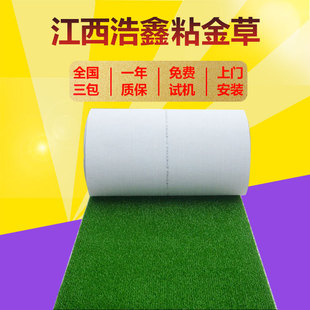 ����ս�ҕ�l մ���Խ�֓ƽ��O�� ճ���ɳ���ս��w������̺