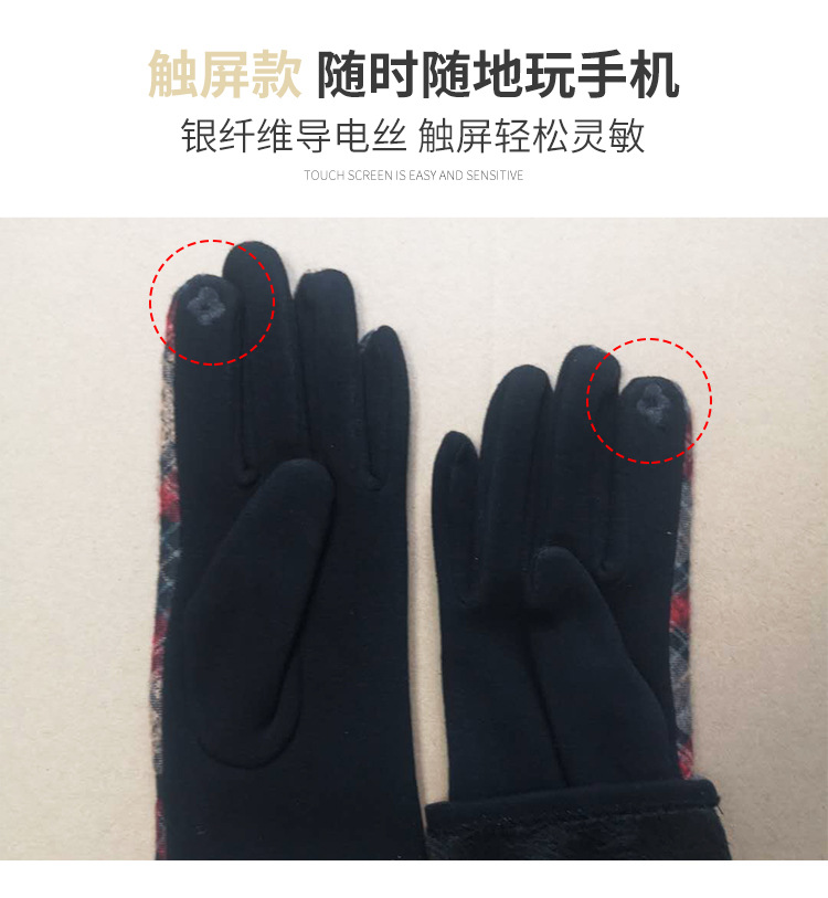 格子触屏手套_04.jpg