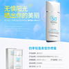 quality goods General Trading the republic of korea Imported Caroline Four seasons Lithe Rouxi Sunscreen honey PA +++ SPF50