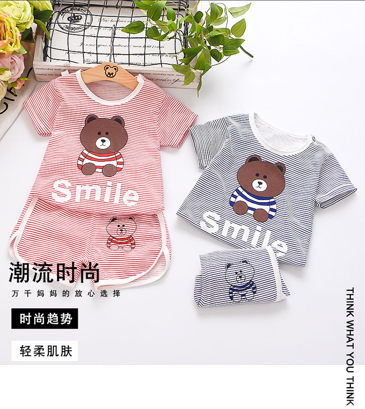 T-shirt enfant en tricot - Ref 3440640 Image 17