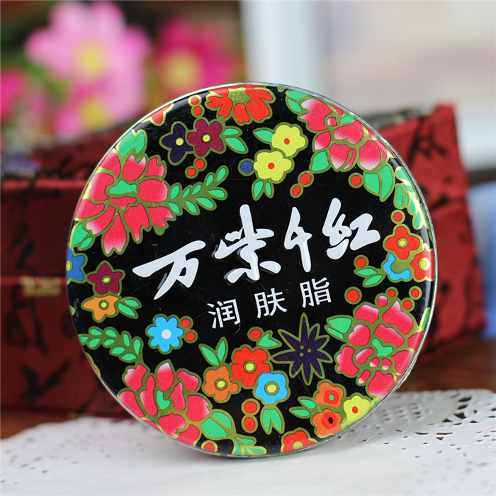 万紫千红