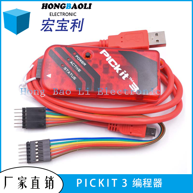 PICKIT 3 Kit3 PIC编程器仿真器下载烧录器