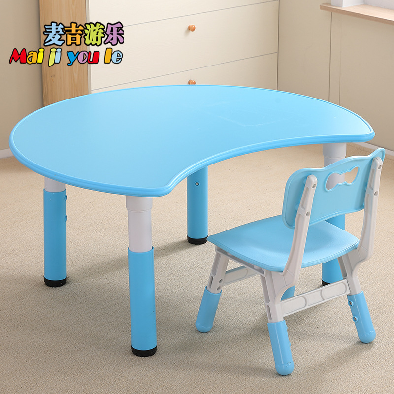 Lifting Moon table children Tables and chairs suit household Toy table children Game table Learning table kindergarten Tables and chairs