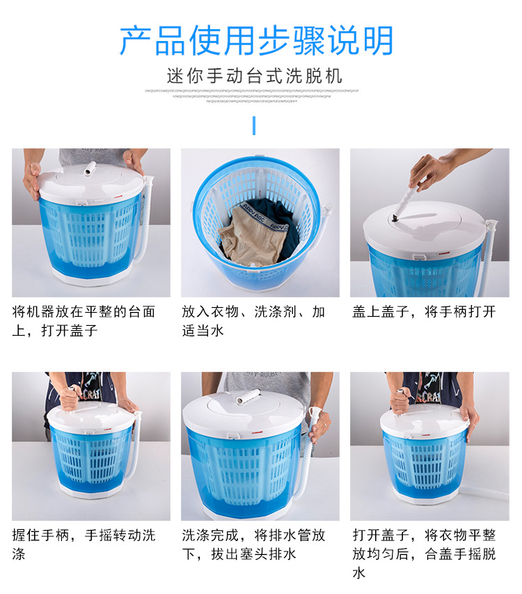Small Sock Washing Machine Manual Hand Crank Without Electric Washing Machine Mini Portable Dormitory Rental House Picnic Vegetable Dehydration