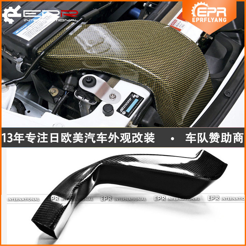 日本S2000 AP1 AP2  Spoon款碳纤维改装进气管管路 改装进气肥肠