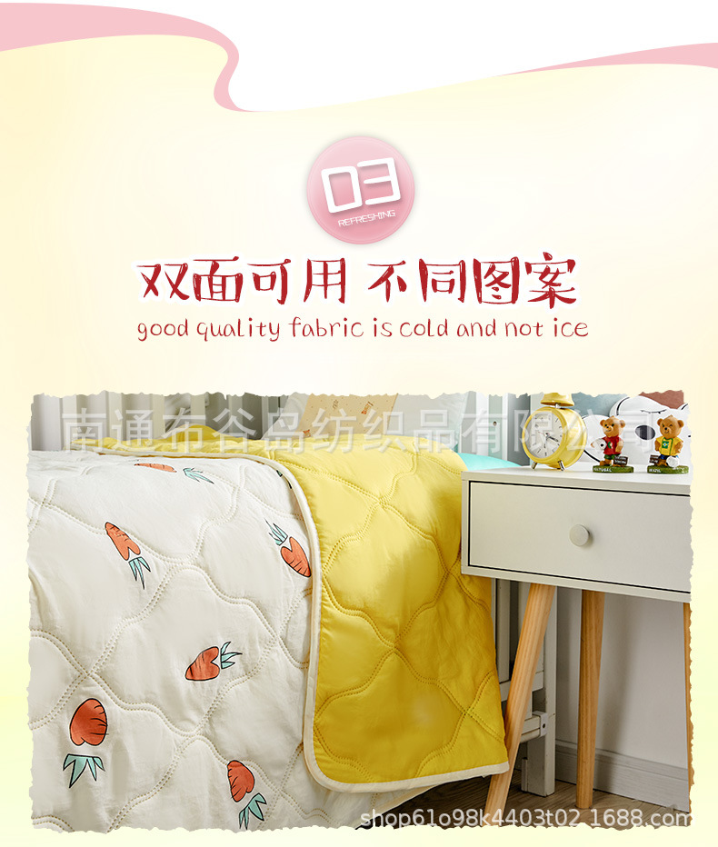 儿童夏被_04