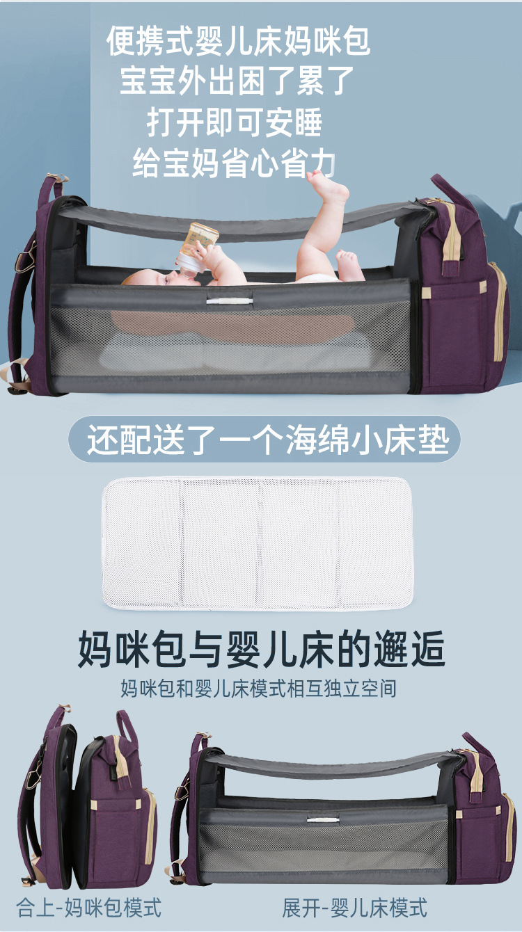 妈咪包-床_05.jpg