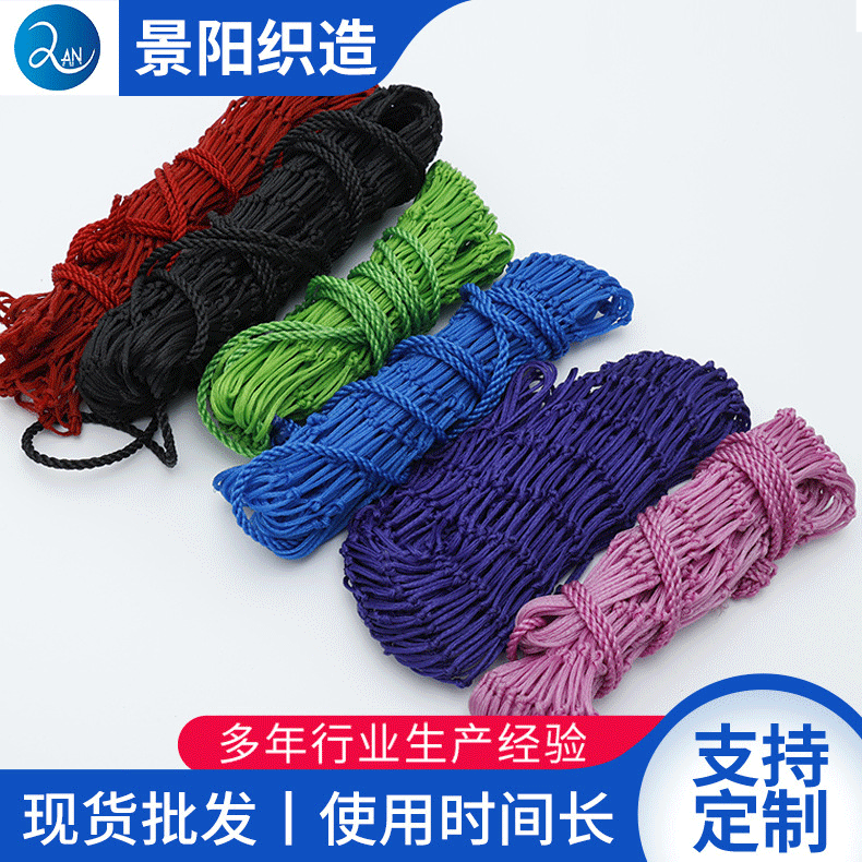 马草袋聚乙烯PE马具用品编织绳网格便于携带干草袋