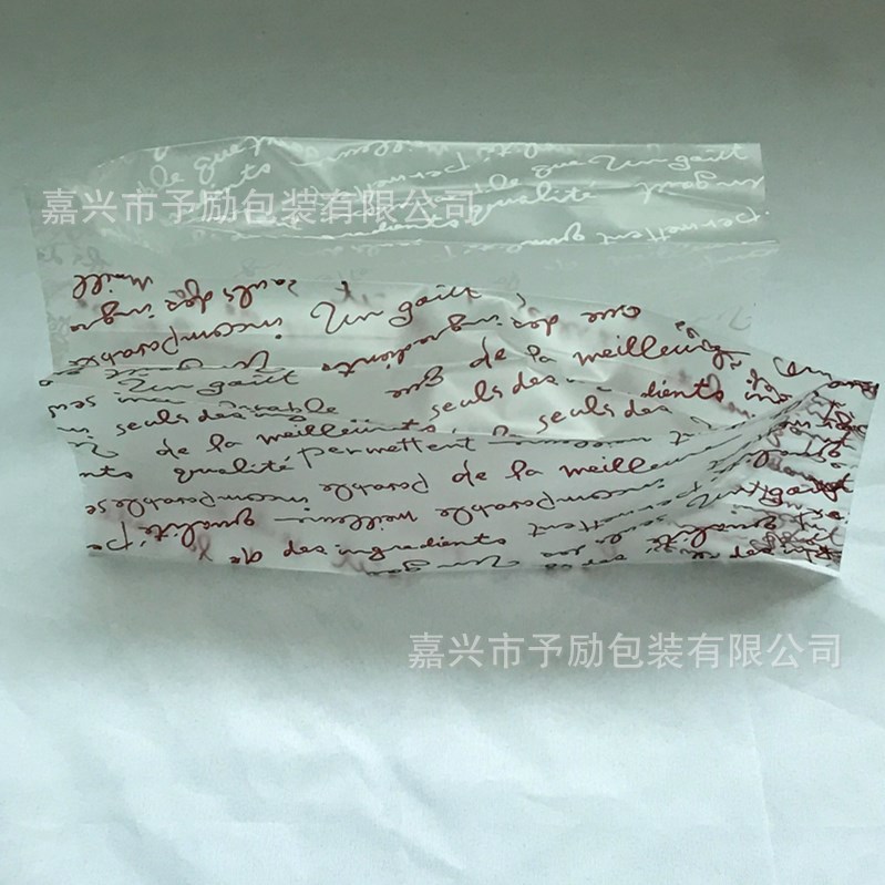 食品包装袋烘焙糕点风琴袋饼干磨砂塑料包装袋保鲜蛋糕盒分装