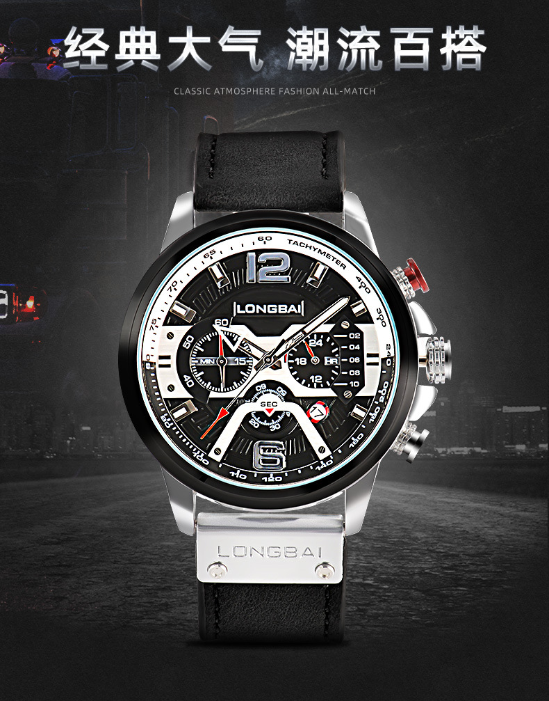 Curren/卡瑞恩8329