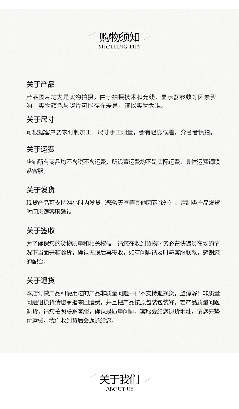 材料包详情页_08