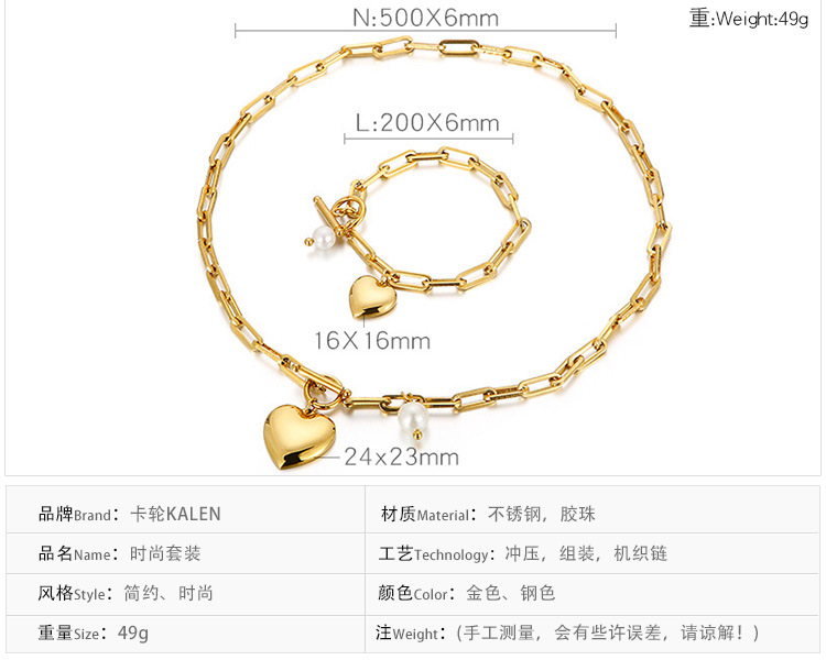 fashion stainless steel peach heart OT buckle necklace bracelet set wholesale Nihaojewelry