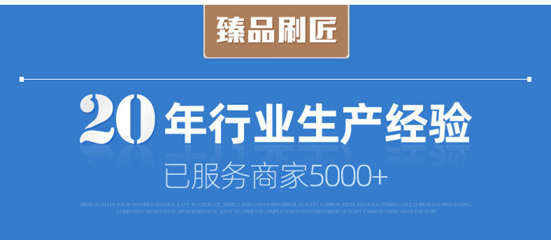 17220321282_1222006981_副本