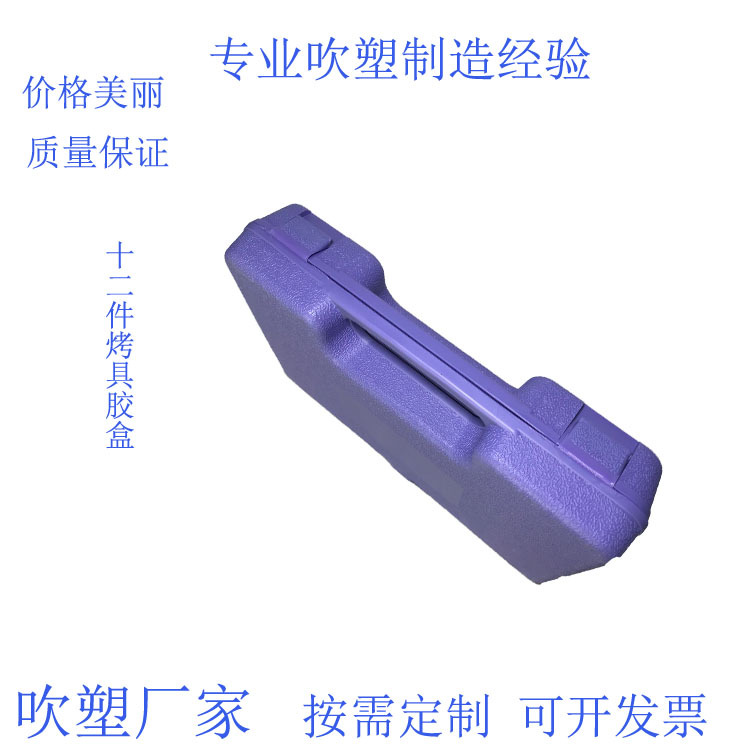 园林园艺组合套装工具箱 电工维修五金配件家用包装收纳箱