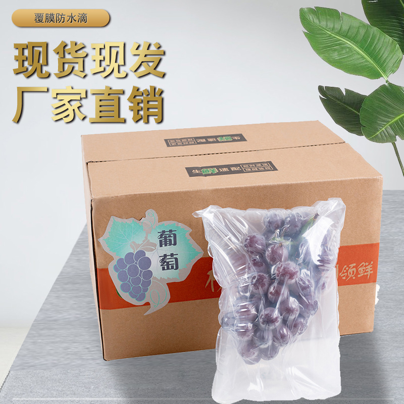 undefined8 grape Aviation express carton Summer Black grape packing Gift box Contain 4 inflation Bag goods in stock wholesaleundefined