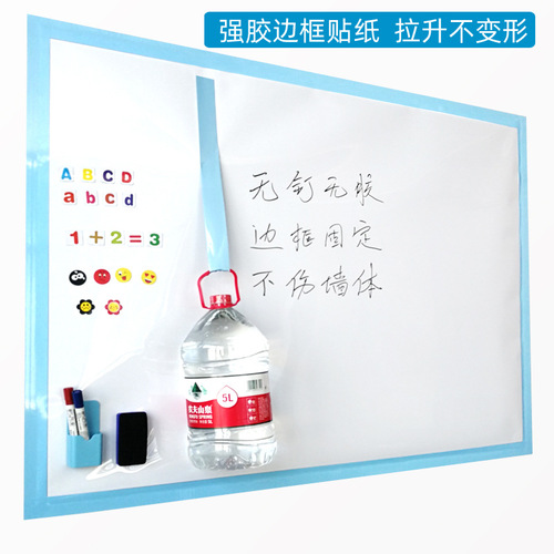 Rubber magnetic self-adhesive decorative edge strip, anti-collision glass belt line sticker, colored crystal PVC sticker soft whiteboard edge frame