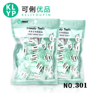 KLYP������Ʒ�H�w���s����Ĥ50���b�p��͸������ˮ��ˮĤ��Ĥ 301