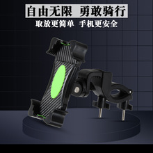 深圳支架工厂 自行车电动车可充电款手机导航支架 自行车支架