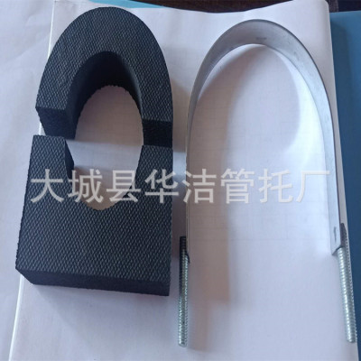 goods in stock Flat steel Hoop EVA Rubber air conditioner Cold water Works Rubber Pipe support