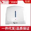 supply hotel fully automatic Hand Dryer Manufactor Induction Hand Dryer Dry hands SE-688
